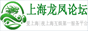 龙凤