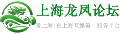 龙凤